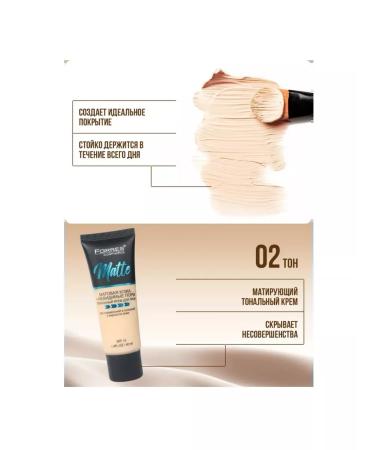 FARRES cosmetics Tonal face cream matte 02 - Buy Online on GoSupps.com