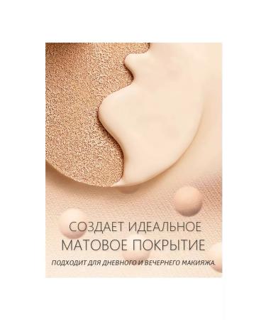 FARRES cosmetics Tonal face cream matte 02 - Buy Online on GoSupps.com