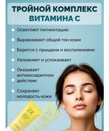 Tony Moly Toning sunscreen for face cream with vitamin C - Buy Online on GoSupps.com