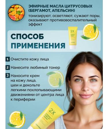 Tony Moly Toning sunscreen for face cream with vitamin C - Buy Online on GoSupps.com