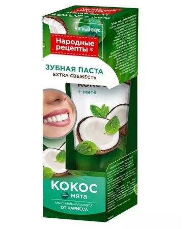 Fito cosmetics Toothpaste Extra folk recipes 75ml 5pcs - Buy Online on GoSupps.com