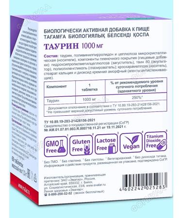 Evalar Taurin 1000 mg to improve metabolic processes 2pcs - Buy Online on GoSupps.com