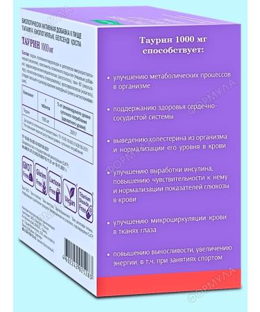 Evalar Taurin 1000 mg to improve metabolic processes 2pcs - Buy Online on GoSupps.com