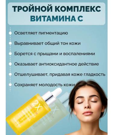 Tony Moly Facial serum with vitamin C brightening 50 ml - Buy Online on GoSupps.com