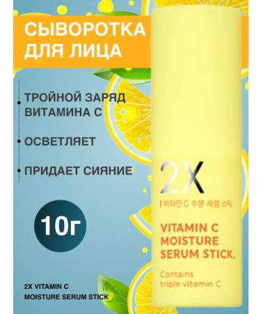 Tony Moly Wede-west for face with vitamin C moisturizer 10 g