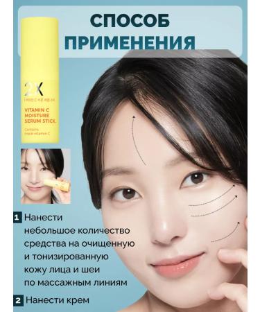 Tony Moly Wede-west for face with vitamin C moisturizer 10 g - Buy Online on GoSupps.com