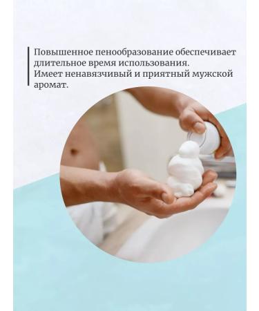 EXE Fresh shaving gel (tonic) 200 ml - Buy Online on GoSupps.com