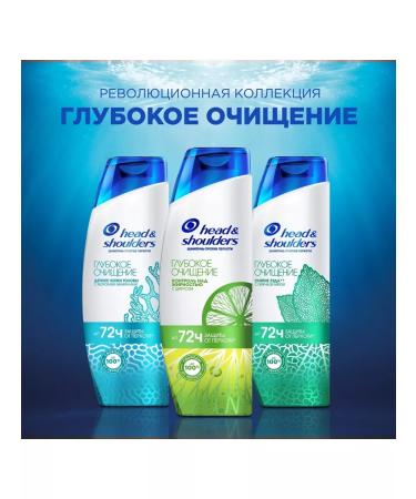 Head&Shoulders Deep cleansing shampoo scalp detox - Buy Online on GoSupps.com