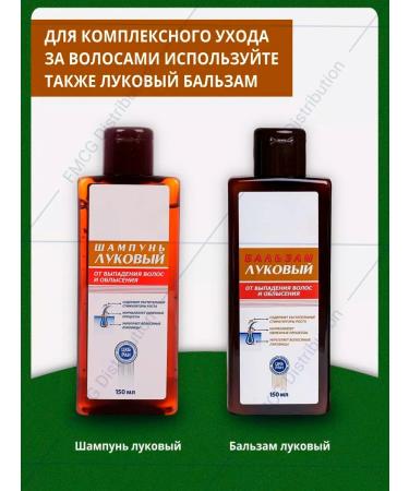 911 Onion Shampoo - Buy Online on GoSupps.com