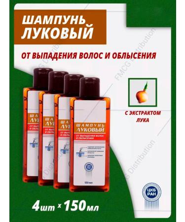 911 Onion shampoo 4 pcs