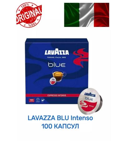 Lavazza Blue Espresso Intenso 100 capsules