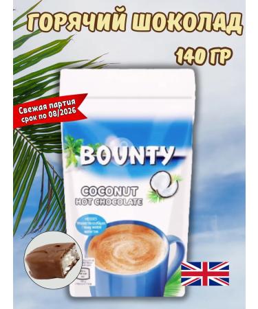 Nesquik Bounty hot chocolate 140 grams UK