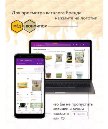 Honey and Jam Complex Chondroitin Glucosamine MSM for joints 120 caps - Buy Online on GoSupps.com