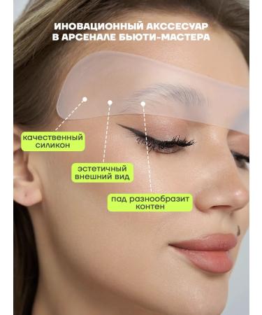 Ugweys Eyebrow lamination film - Buy Online on GoSupps.com
