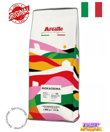 Arcaffe Mokacrema coffee in grains 1 kg package - Buy Online on GoSupps.com