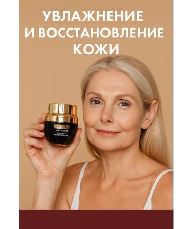 Sib&NK Facial cream Veze Niacinamide Essence Cream 65 ml - Buy Online on GoSupps.com