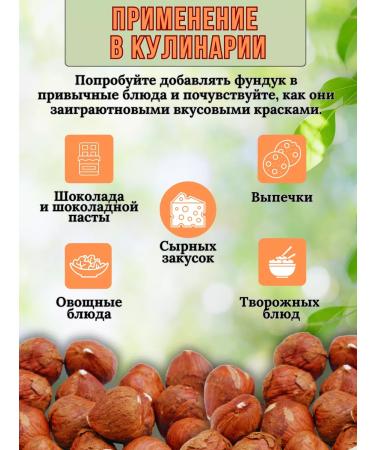 Eastern chest Raw -pocket 1 kg - Buy Online on GoSupps.com