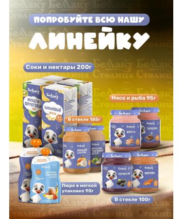 Bellakt Puree fruit children's apple-bandan-brigade 90g x 24 pcs - Buy Online on GoSupps.com