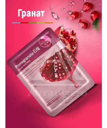 HNGroop Facial masks fabric set 20 pcs - Buy Online on GoSupps.com