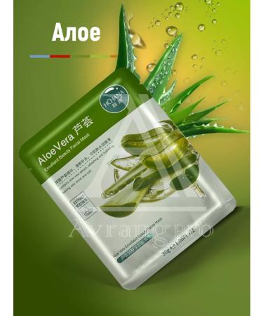 HNGroop Facial masks fabric set 20 pcs - Buy Online on GoSupps.com