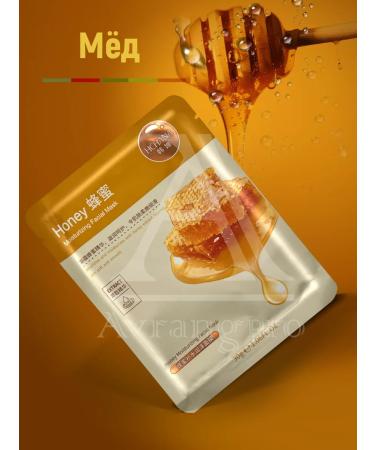 HNGroop Facial masks fabric set 20 pcs - Buy Online on GoSupps.com