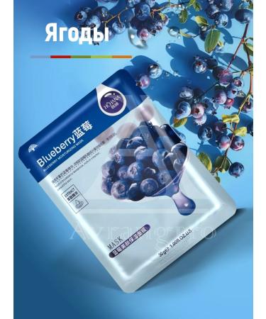 HNGroop Facial masks fabric set 20 pcs - Buy Online on GoSupps.com
