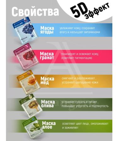 HNGroop Facial masks fabric set 30 pcs - Buy Online on GoSupps.com