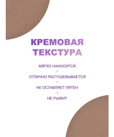 Love Generation Sculptor cream circuit Meditation 01 warm brown - Buy Online on GoSupps.com