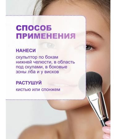 Love Generation Sculptor cream circuit Meditation 01 warm brown - Buy Online on GoSupps.com