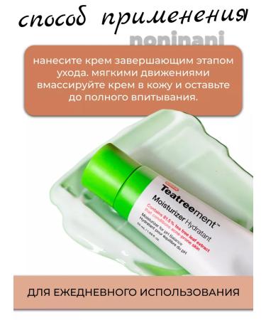 Dr Jart Therapeutic cream for problem skin - Buy Online on GoSupps.com