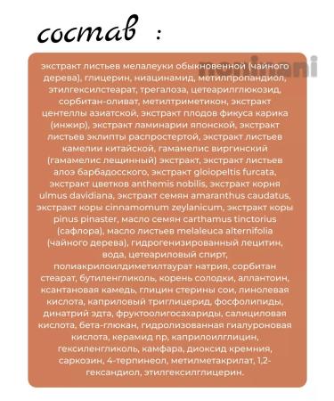 Dr Jart Therapeutic cream for problem skin - Buy Online on GoSupps.com