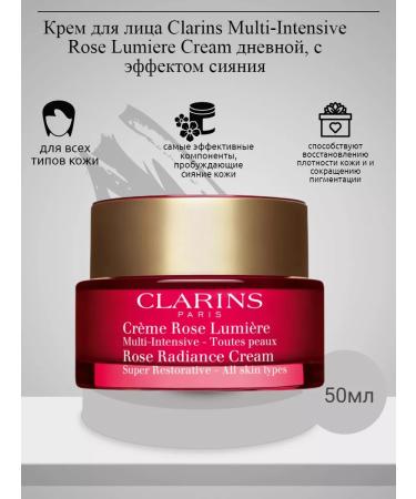 Empire of Beauty Face cream Clarins Multi-Intensive Rose Lumiere Daytime