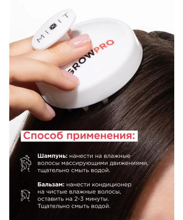 MIXIT Shampoo for hair growth with pepper and balm from falling out - Buy Online on GoSupps.com