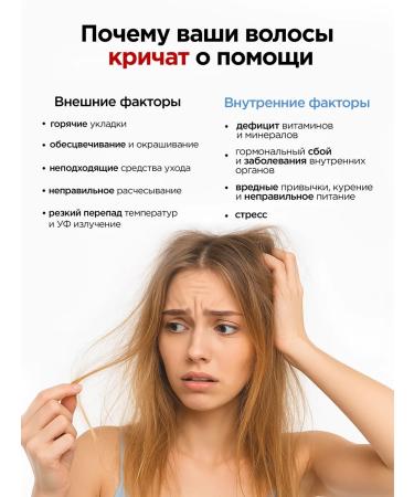 MIXIT Shampoo for hair growth with pepper and balm from falling out - Buy Online on GoSupps.com