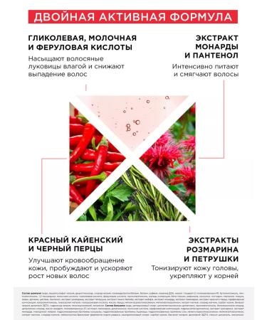 MIXIT Shampoo for hair growth with pepper and balm from falling out - Buy Online on GoSupps.com