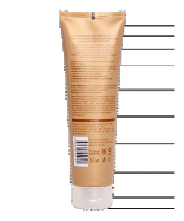 ELITMUD Body cream moisturizing with mud of Lake Medvezhye 150 ml - Buy Online on GoSupps.com