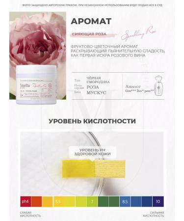 JMELLA Toner Piling Padda Sparkling Rose Toner Pads - Buy Online on GoSupps.com