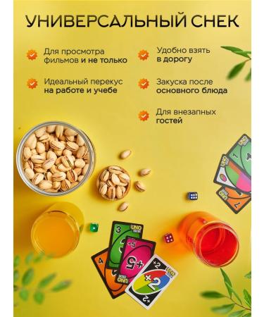 NARMAK PREMIUM Pistachios fried salted 1 kg - Buy Online on GoSupps.com