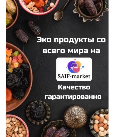 SAIF MARKET Dried mango 500 g natural without sugar - Buy Online on GoSupps.com