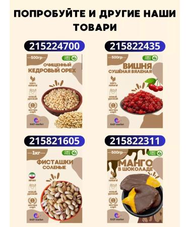 SAIF MARKET Dried mango 500 g natural without sugar - Buy Online on GoSupps.com