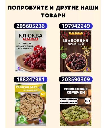 SAIF MARKET Dried mango 500 g natural without sugar - Buy Online on GoSupps.com