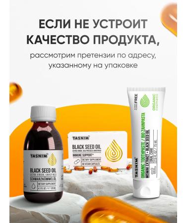 We're tasnim Almond cosmetic oil 100 ml for body hair - Buy Online on GoSupps.com