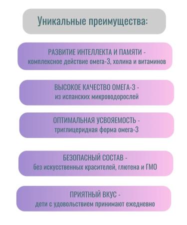 Honda Baby Formula fish omega-3 30 pastes chew-3UP - Buy Online on GoSupps.com