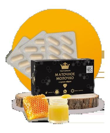 Tentorium Belo milk milk with dry honey 12g