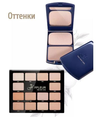 Ffleur powder compact Two Way Cake tone 02 - Buy Online on GoSupps.com