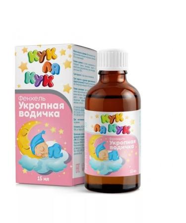 Cook la Cook Dill water phenhel 15 ml - Buy Online on GoSupps.com