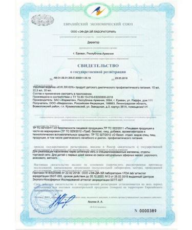 Cook la Cook Dill water phenhel 15 ml - Buy Online on GoSupps.com