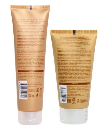 ELITMUD Cream and mask based on mud Lake Medvezhye - Buy Online on GoSupps.com