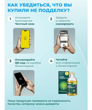 Chomosporin M forte 100ml metabiotic for intestines - Buy Online on GoSupps.com