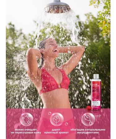 AVON Evon's body set "Raspberry pleasure" - Buy Online on GoSupps.com